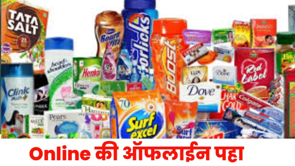 Monthly grocery budget ofline or online