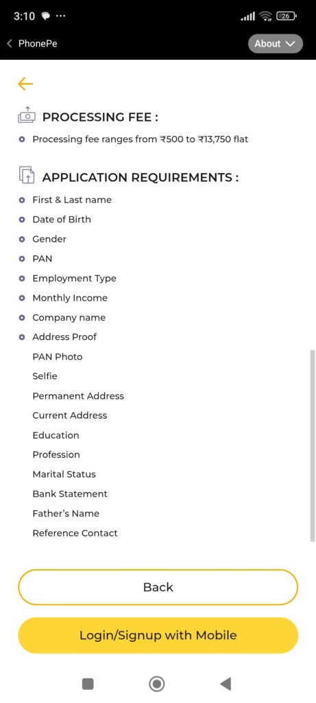 Phone pe var loan kase ghyayche 